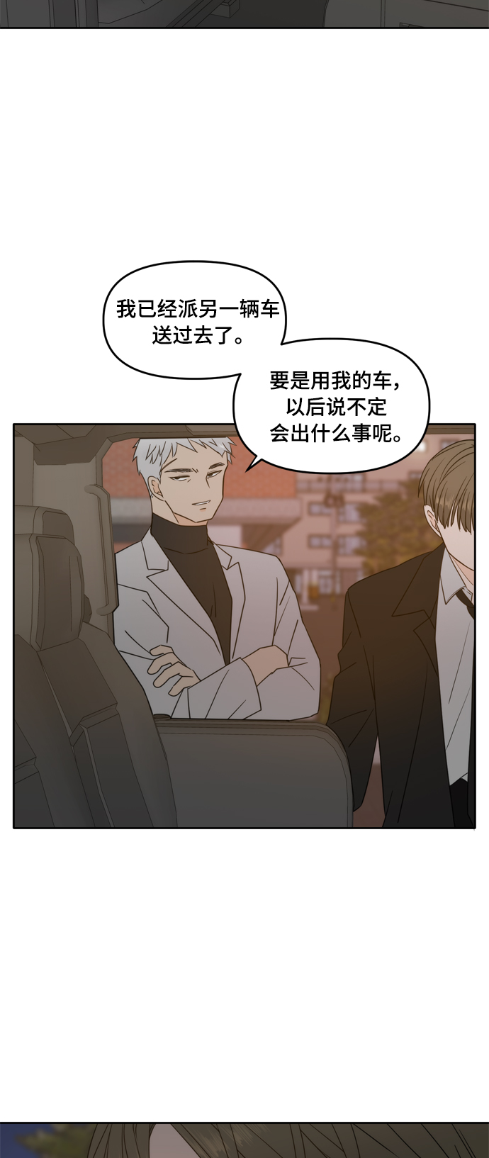 第101话45