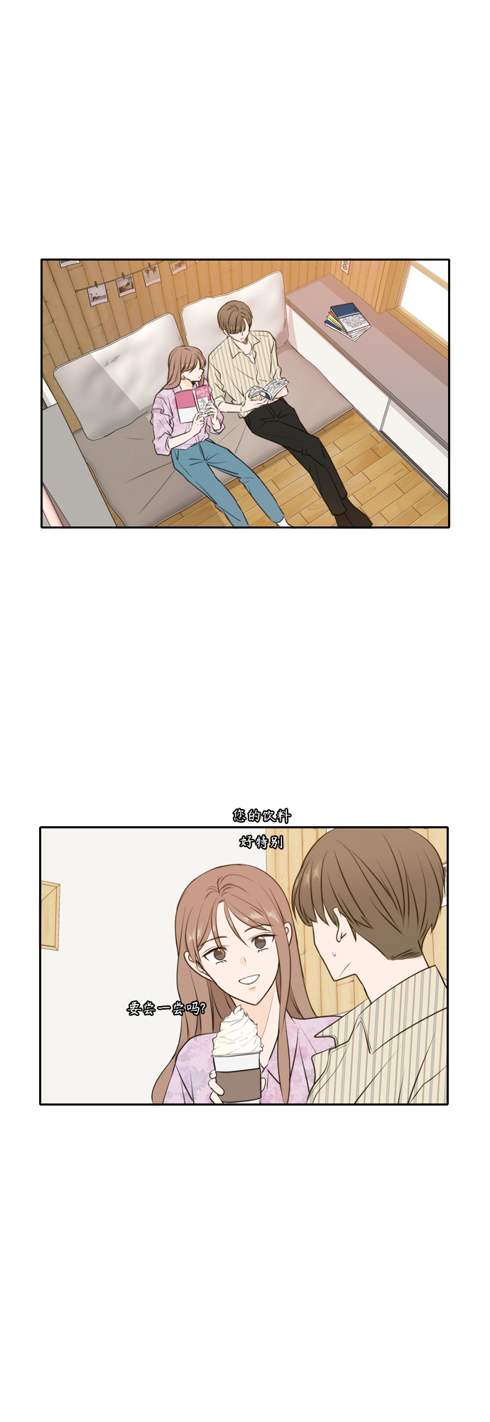 第50话22