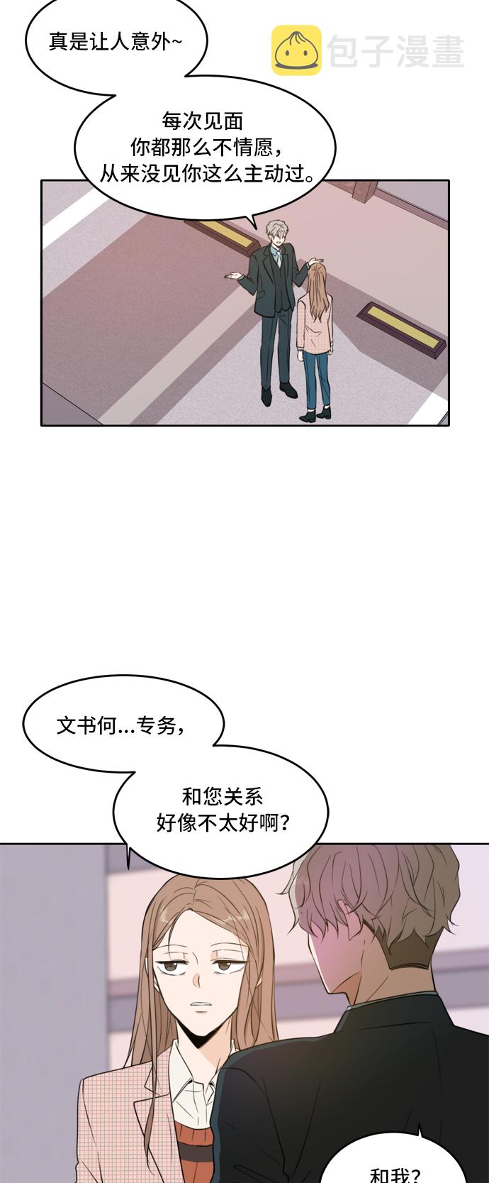 第7话20