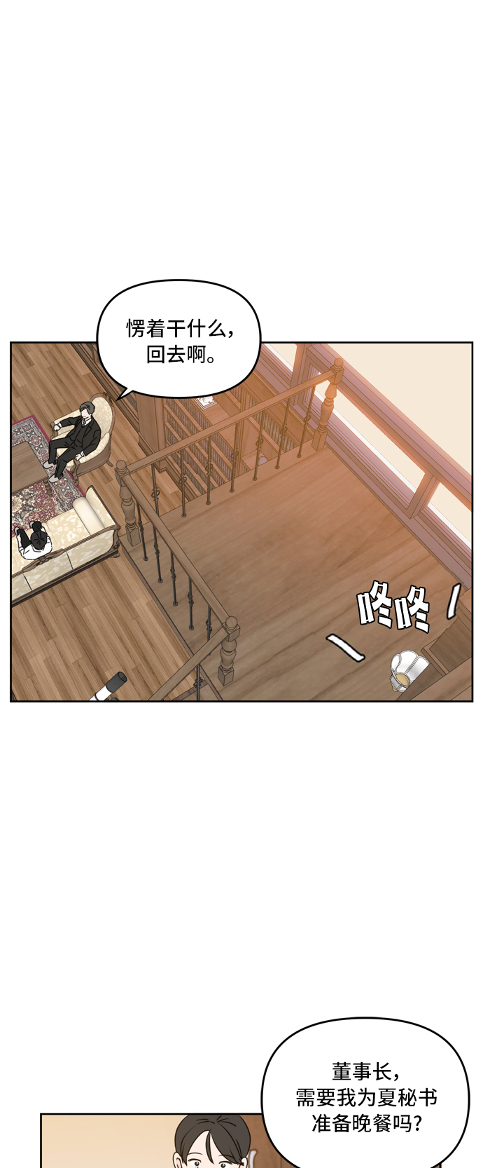 第60话22