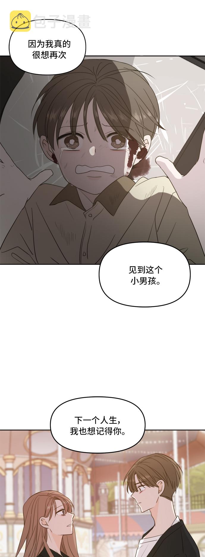 第67话21