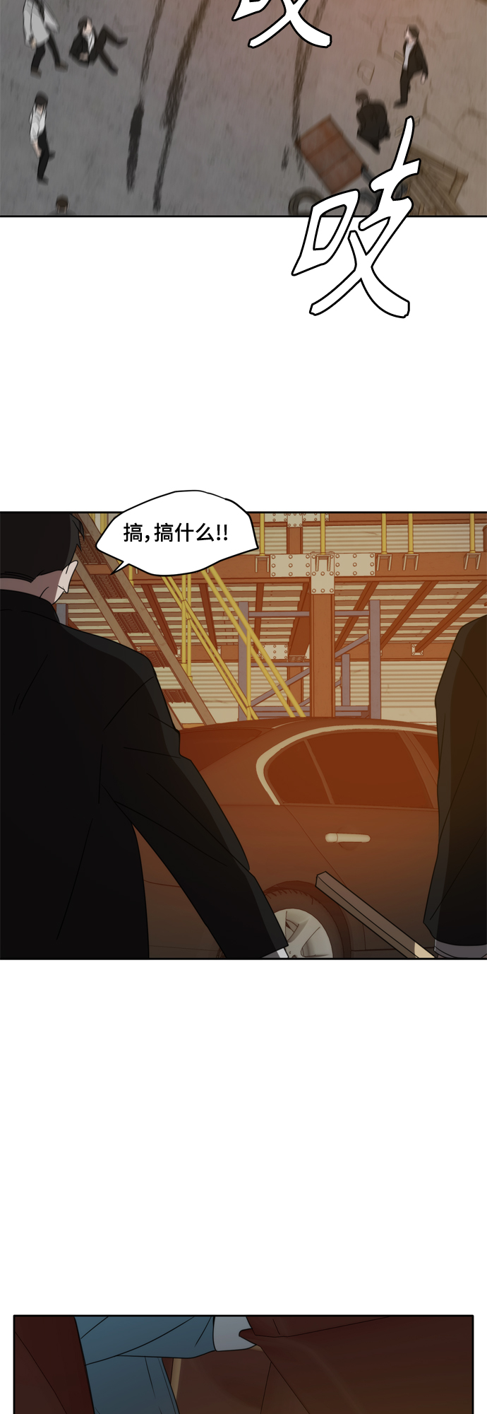 第103话13