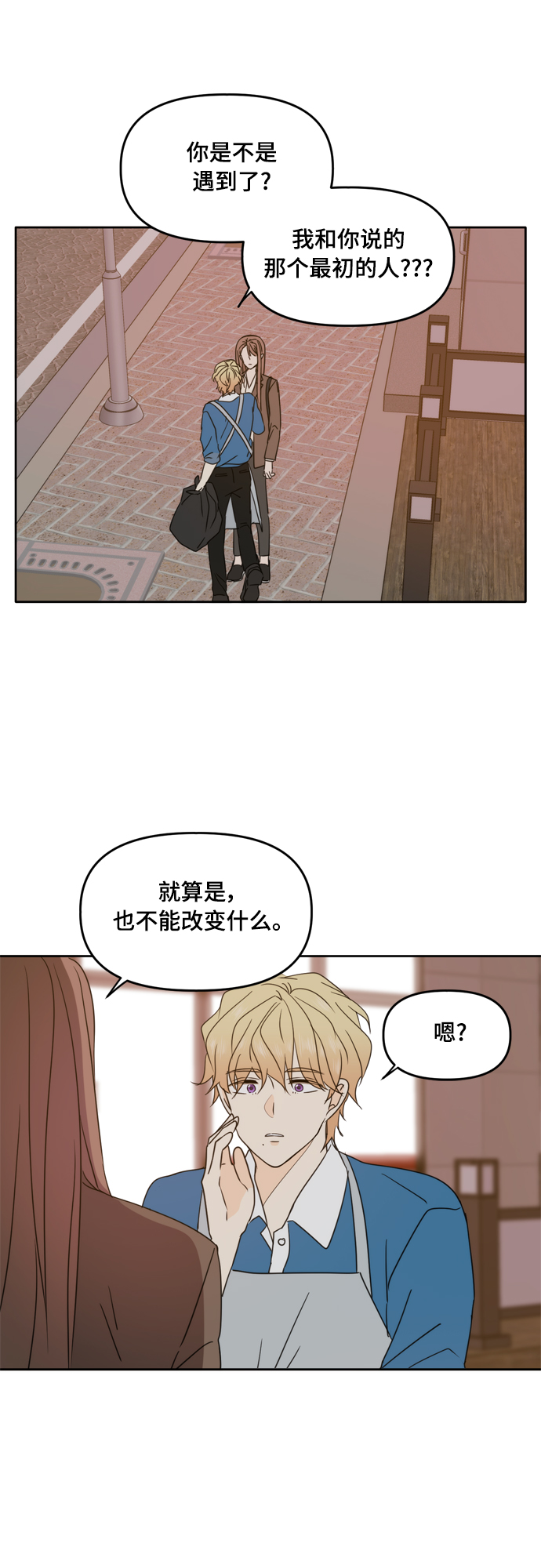 第91话49