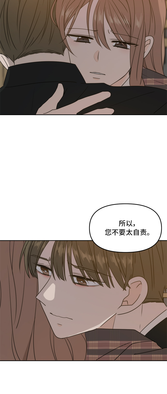 第61话55
