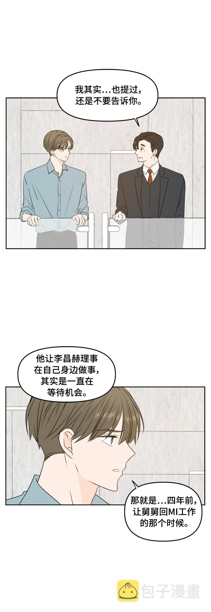 第75话39