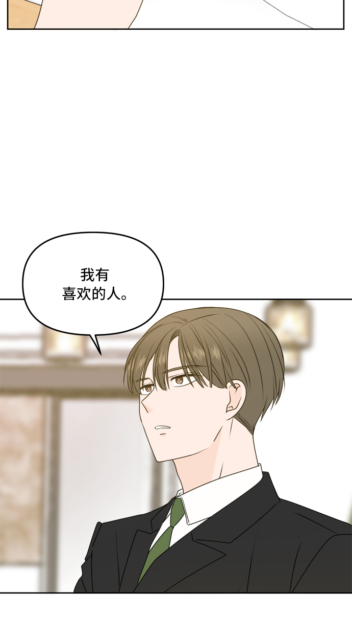 第54话13