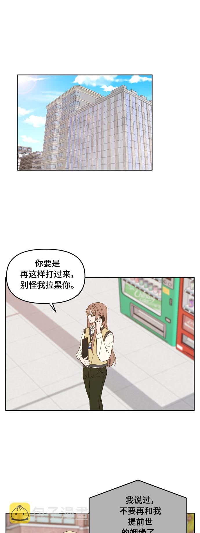 第93话0