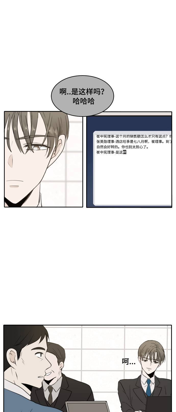 第6话15