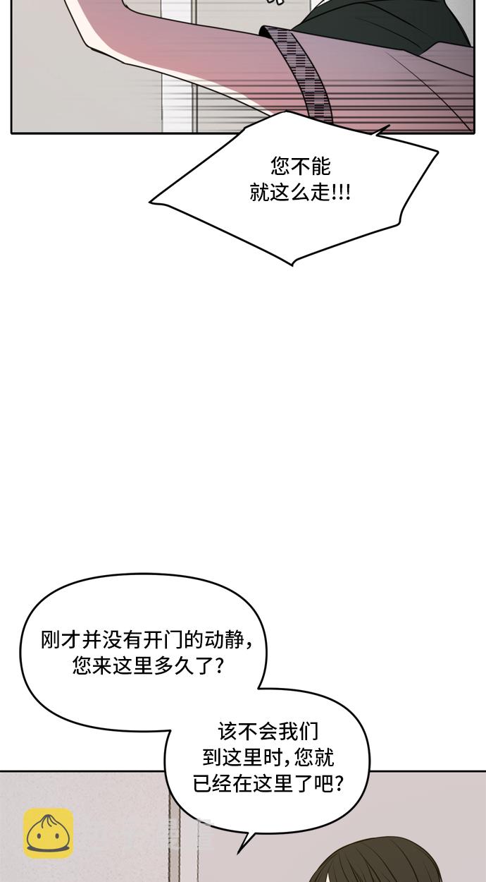 第47话4
