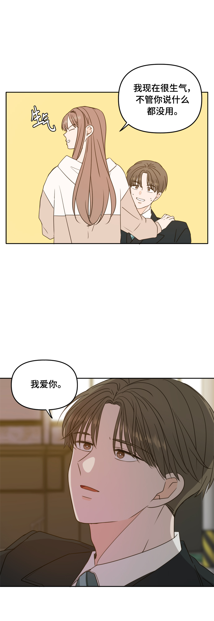 第95话11