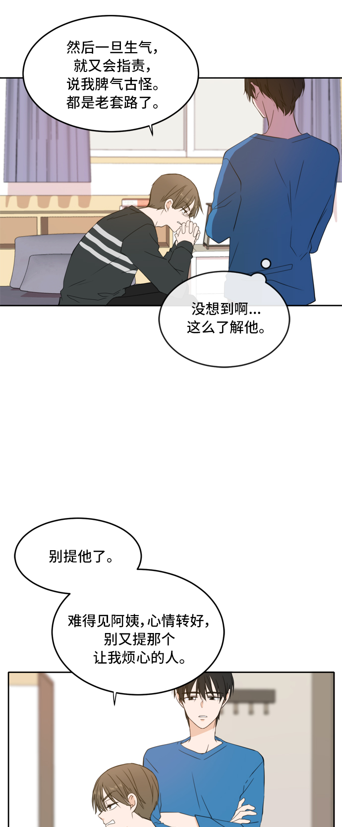 第26话43