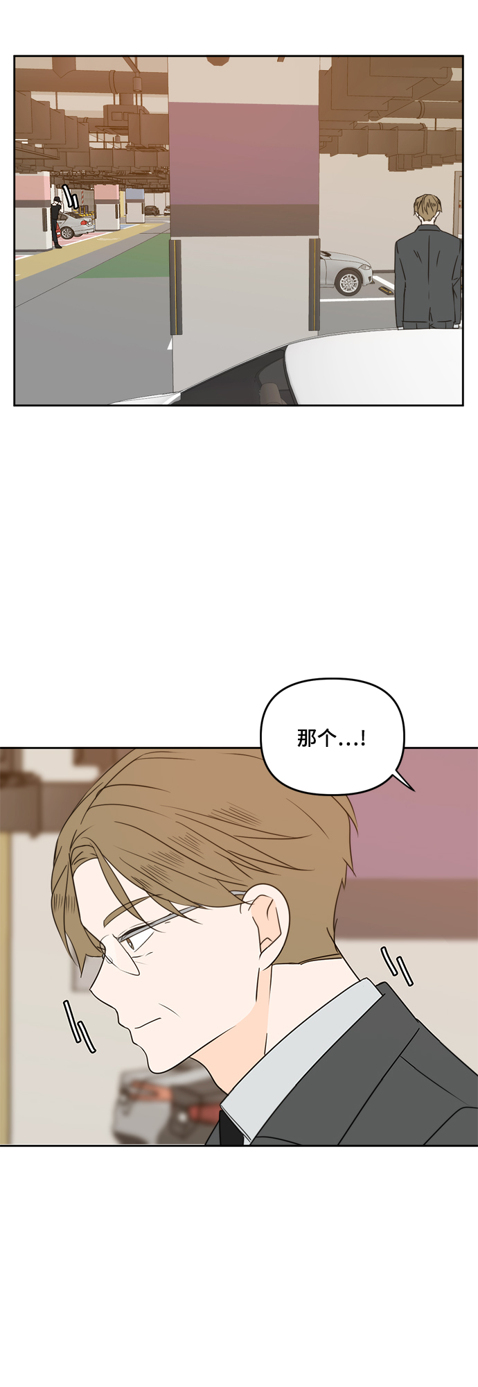 第72话34