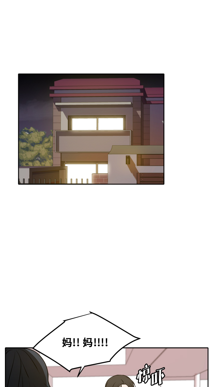 第45话60