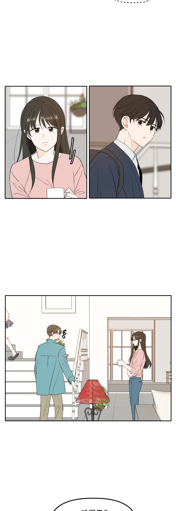 外传2（2）18