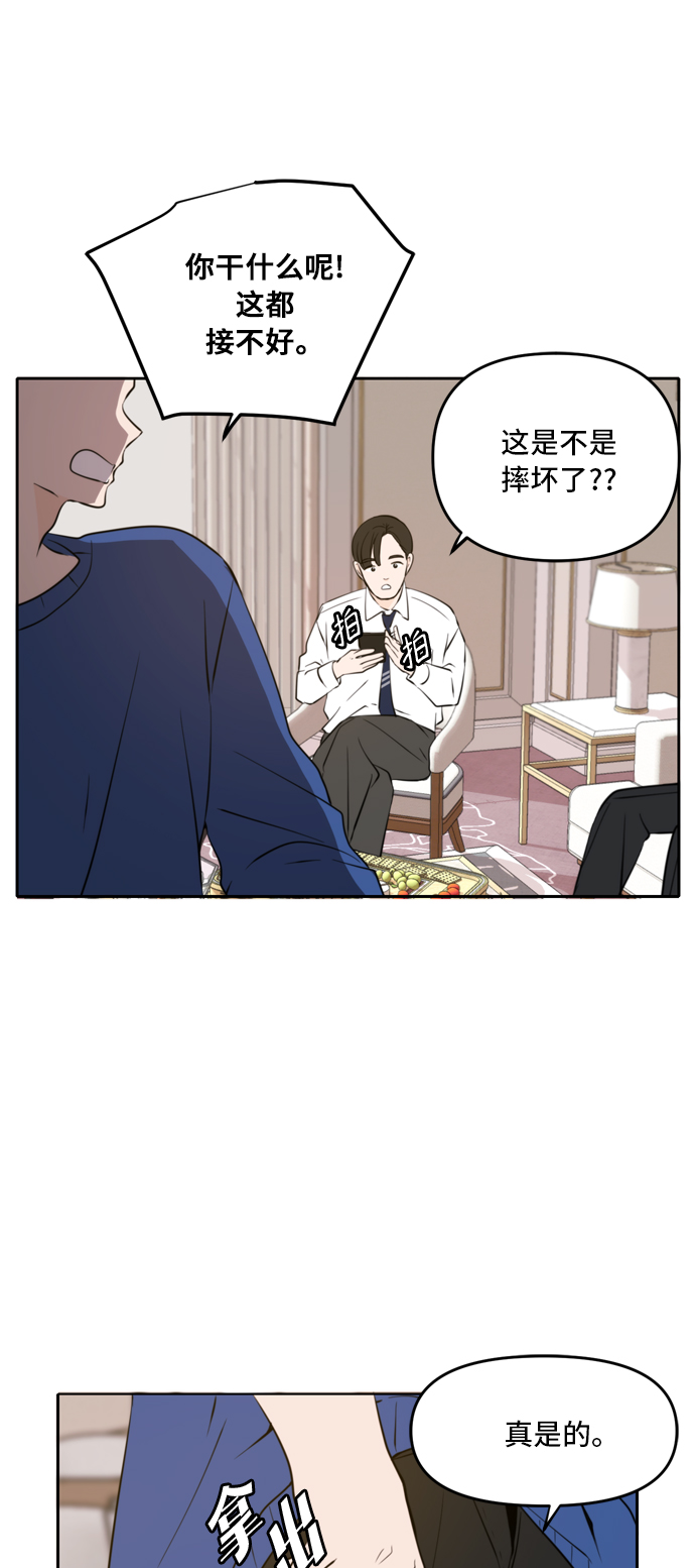 第40话44