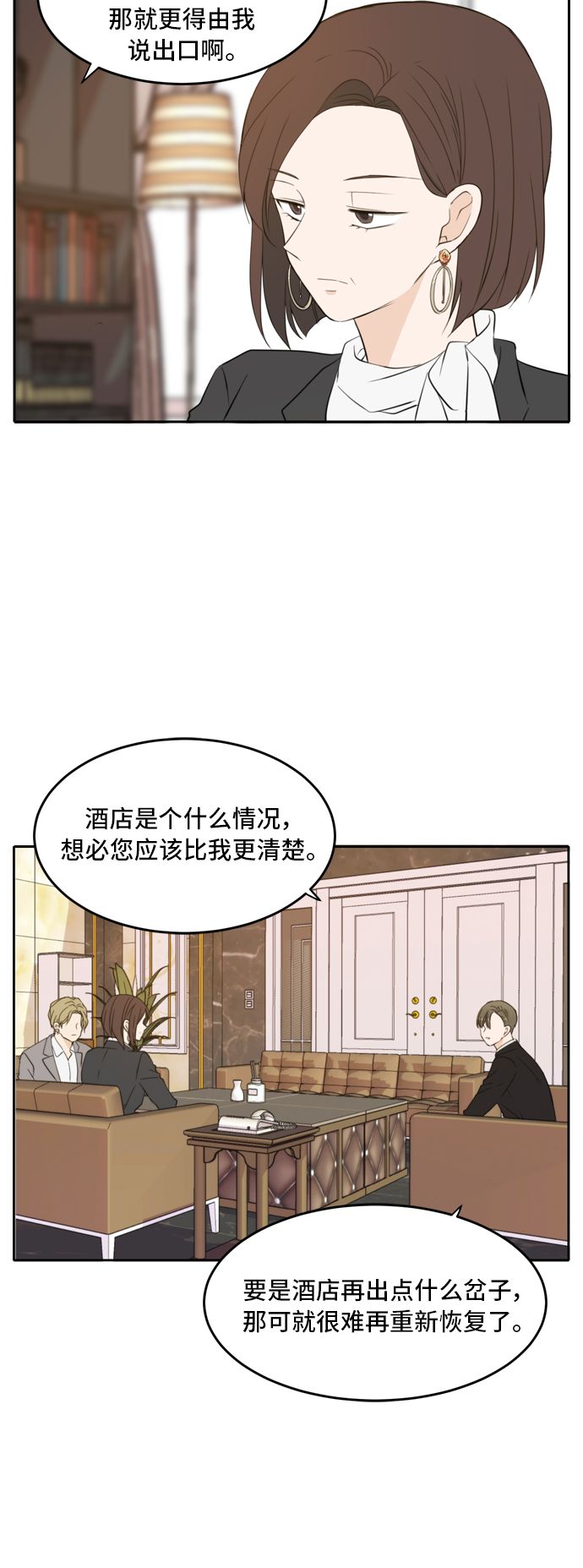 第27话9