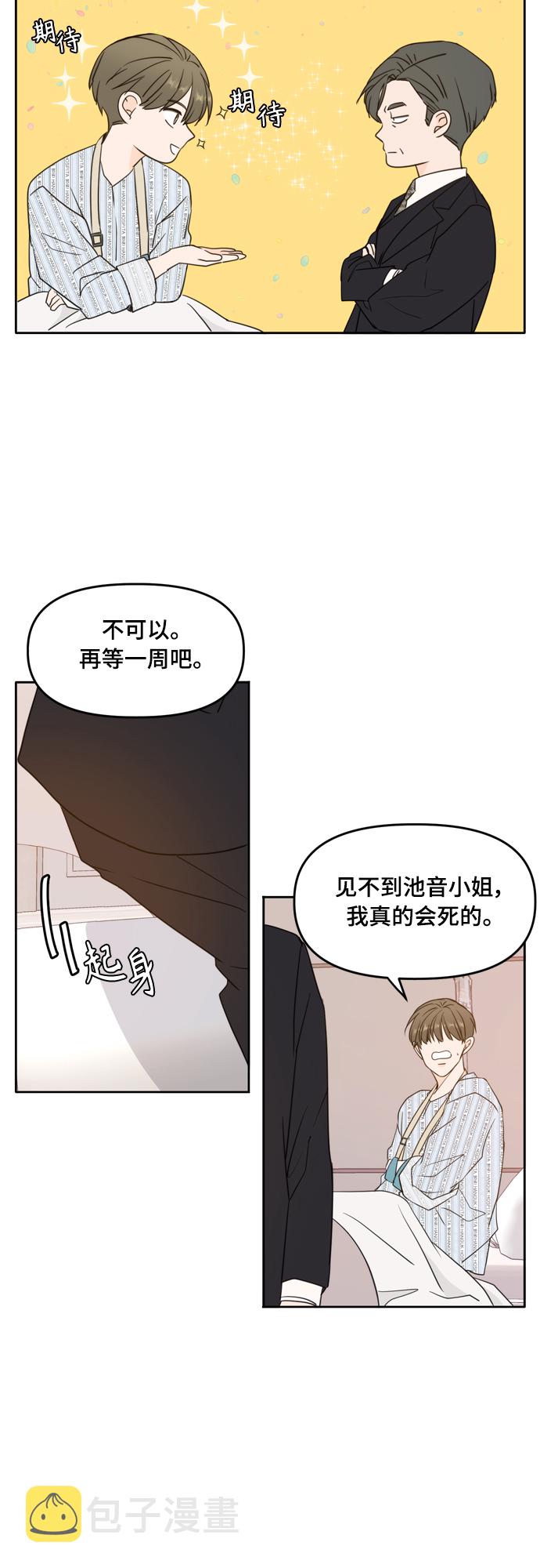 第105话57