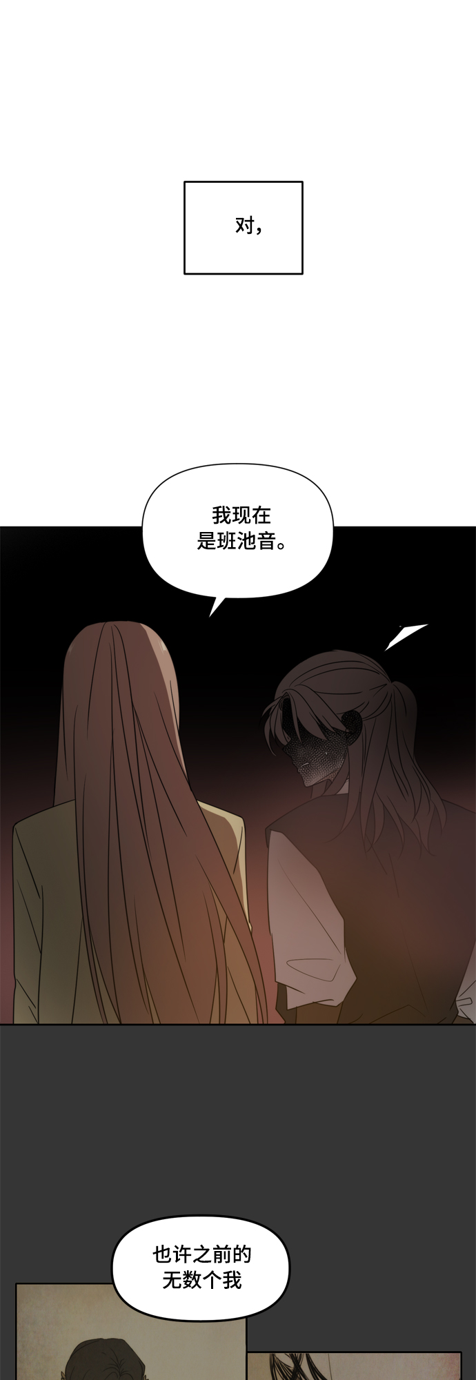 第104话3