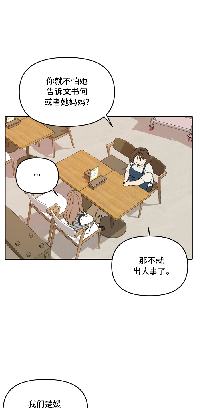 第46话11