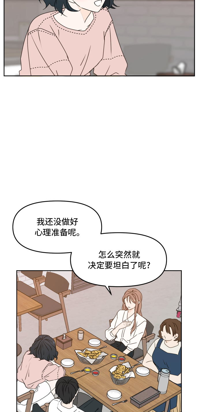 第56话72
