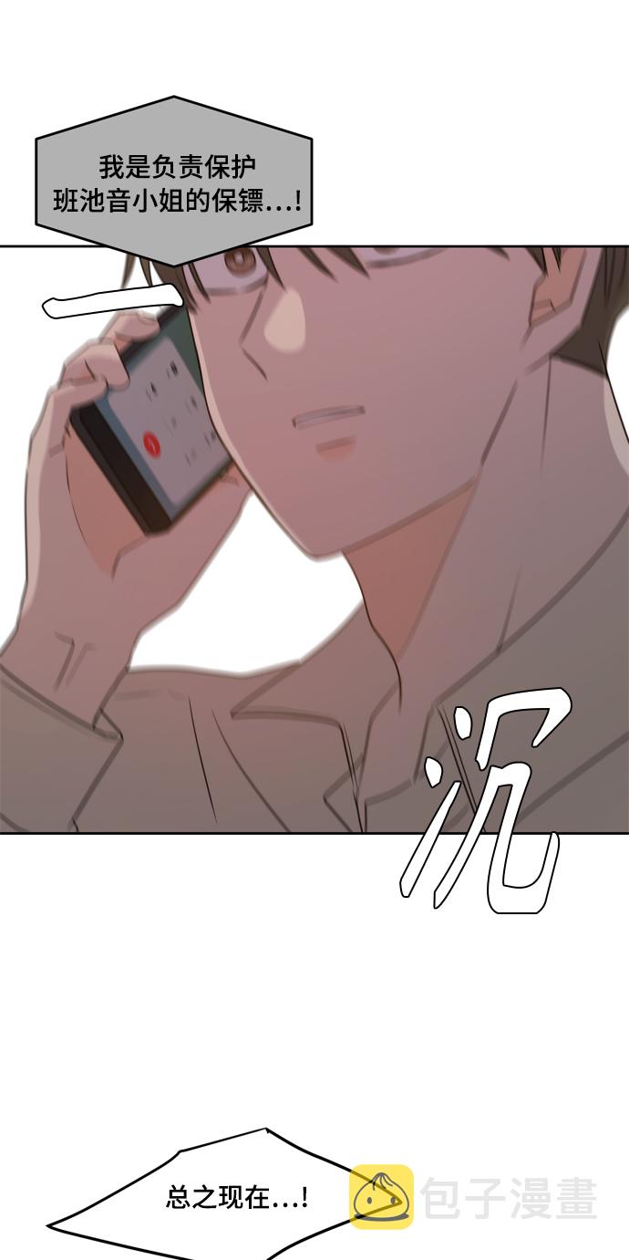 第72话40