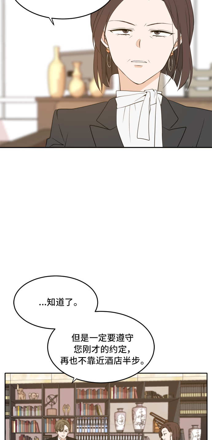 第27话15