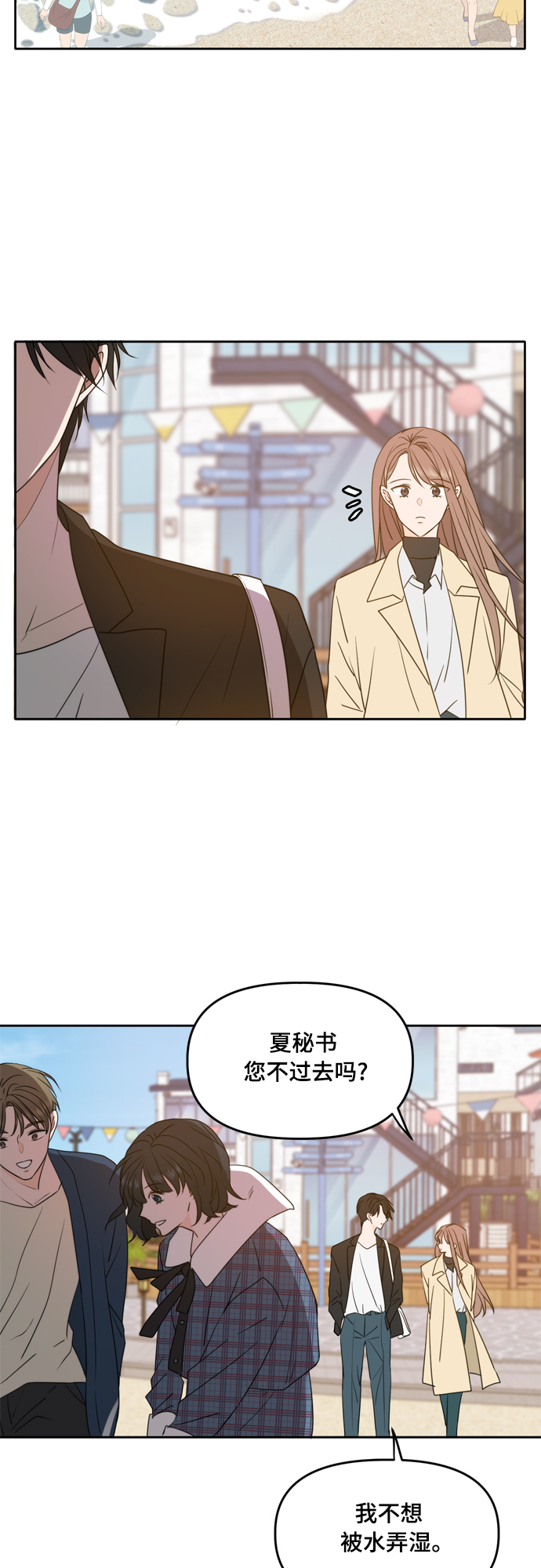 第88话12