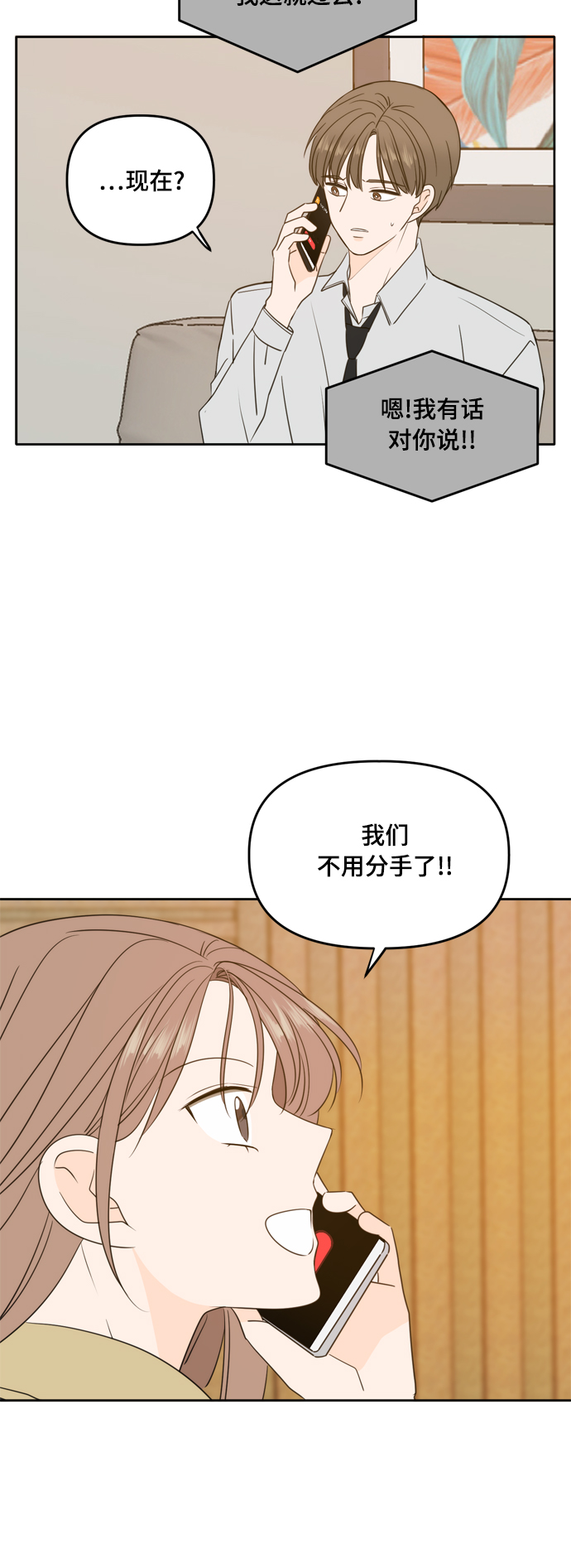 第100话68