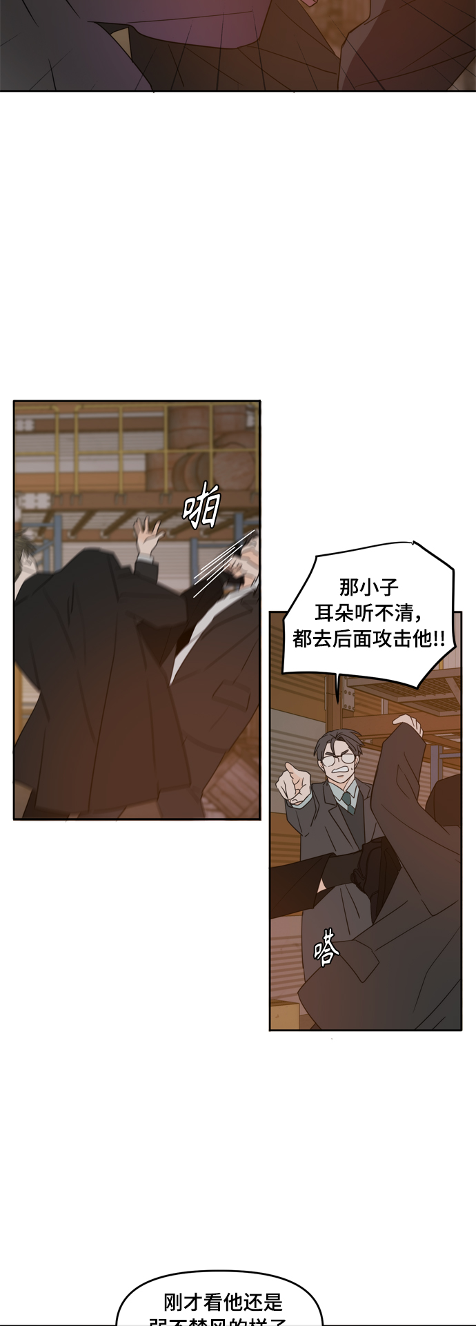 第102话56