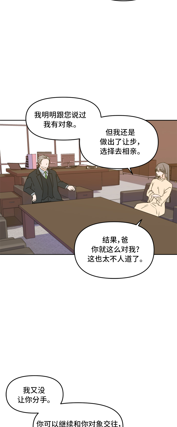 第55话24