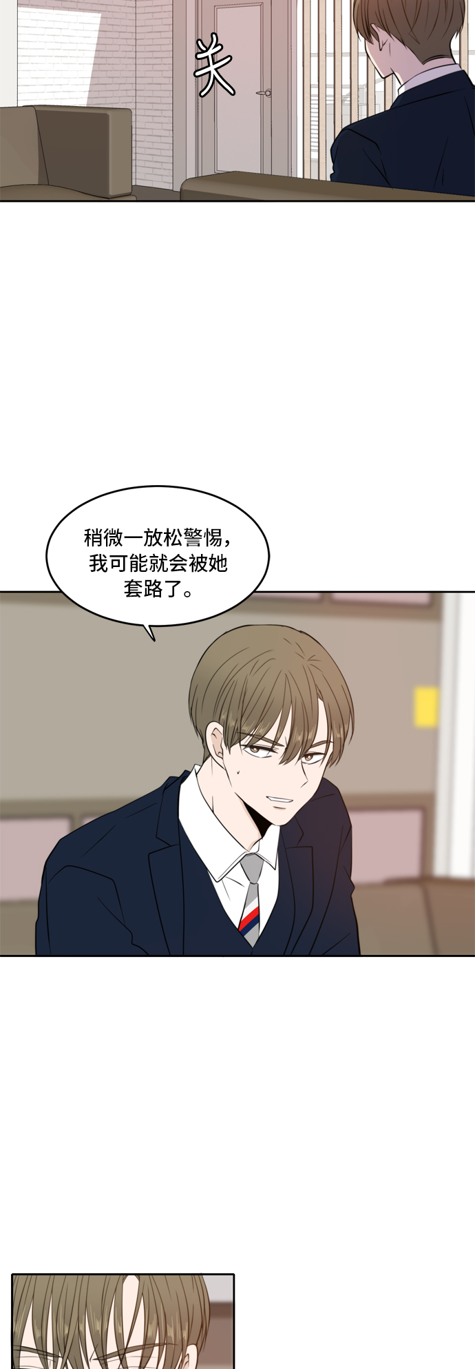 第11话7