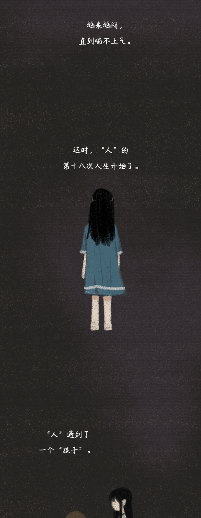 第66话11