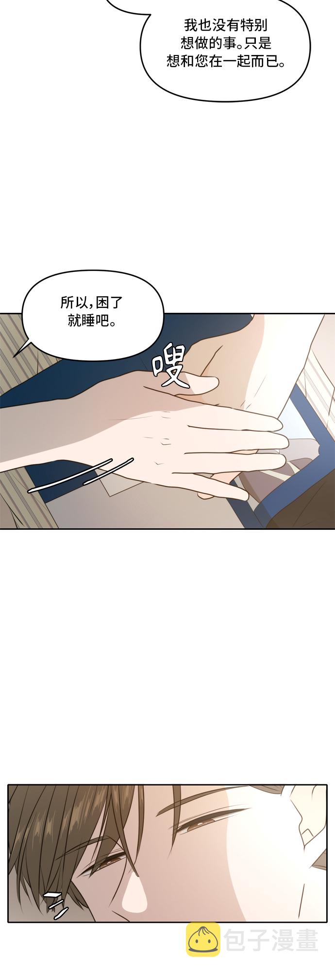 第50话37