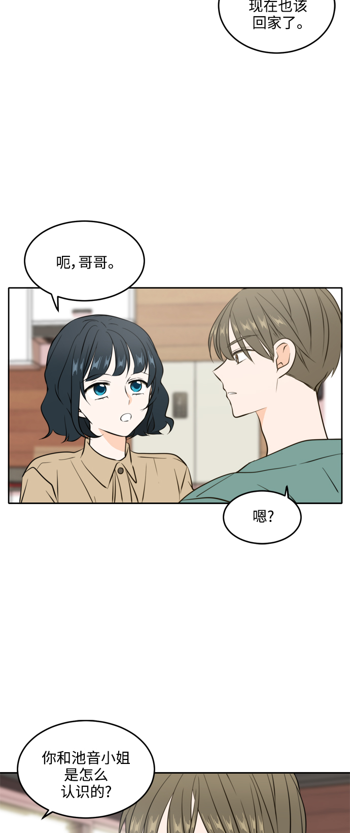 第36话15