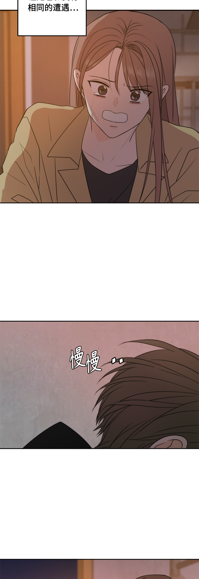第104话32