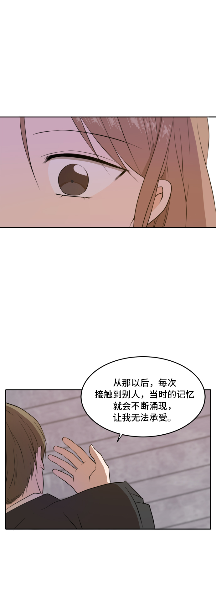 第31话16