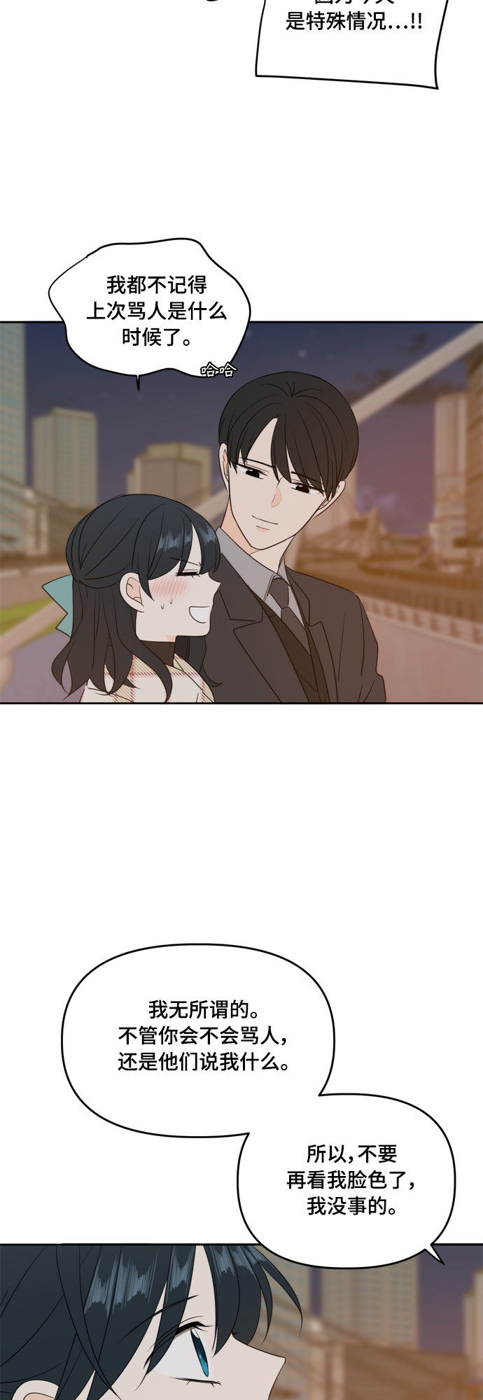 外传326