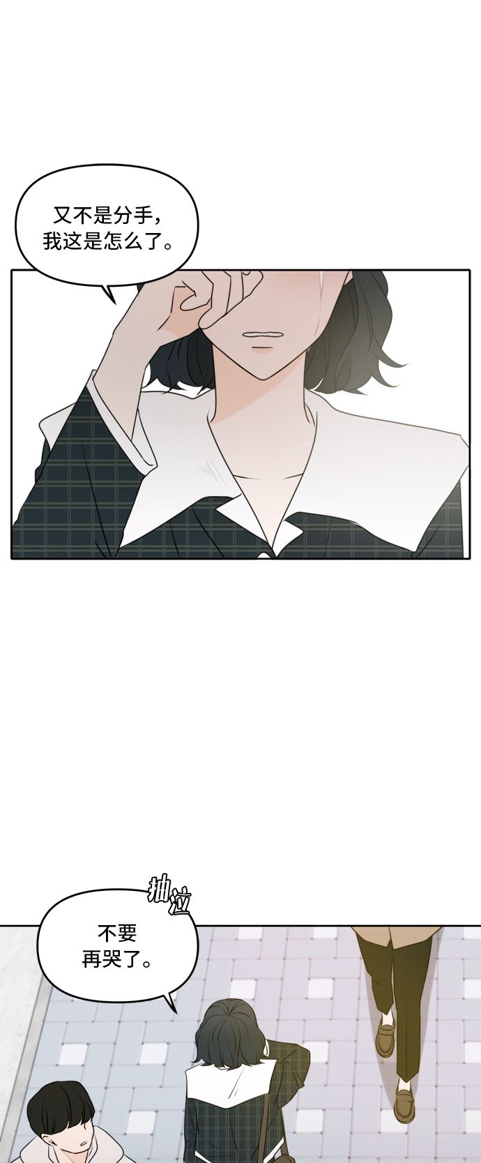 第51话60