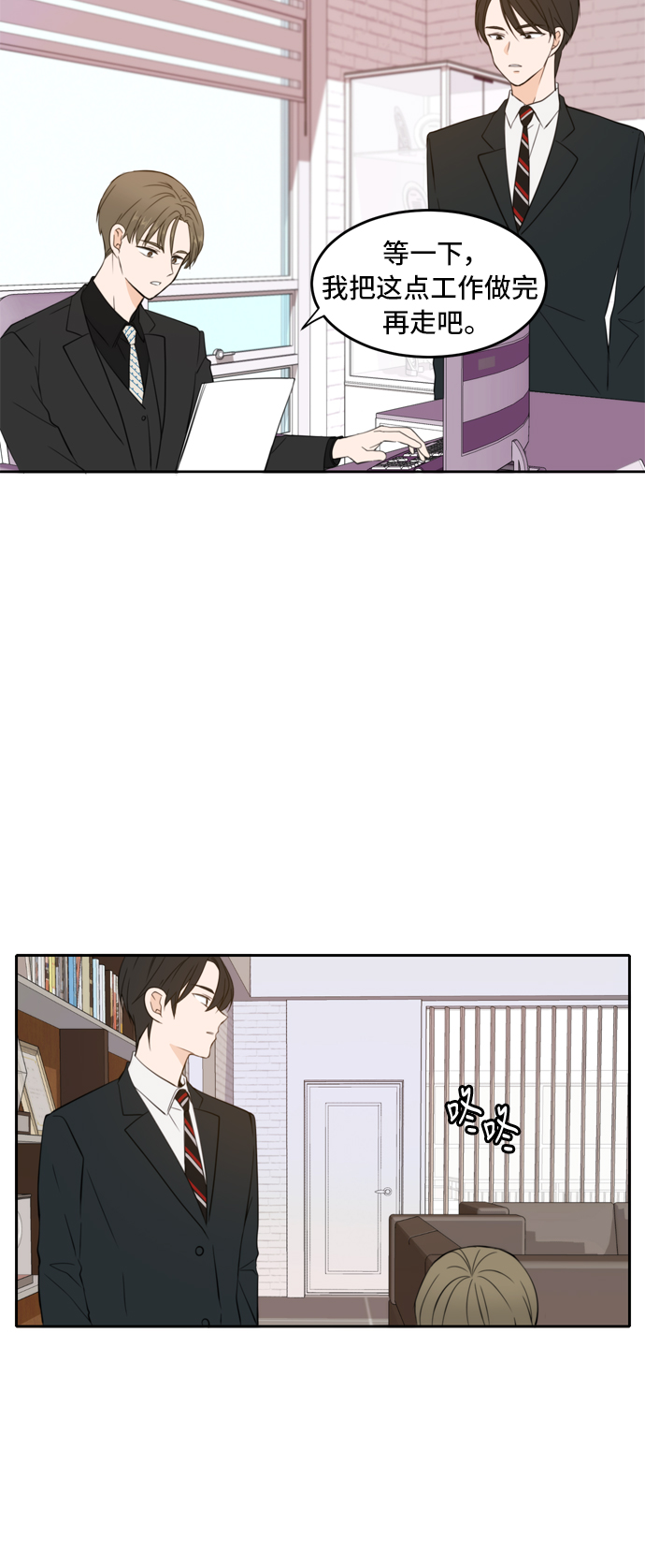 第18话25