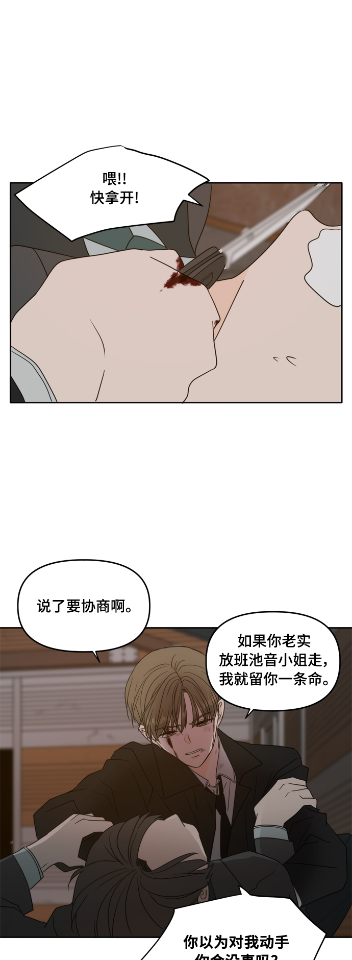 第103话0