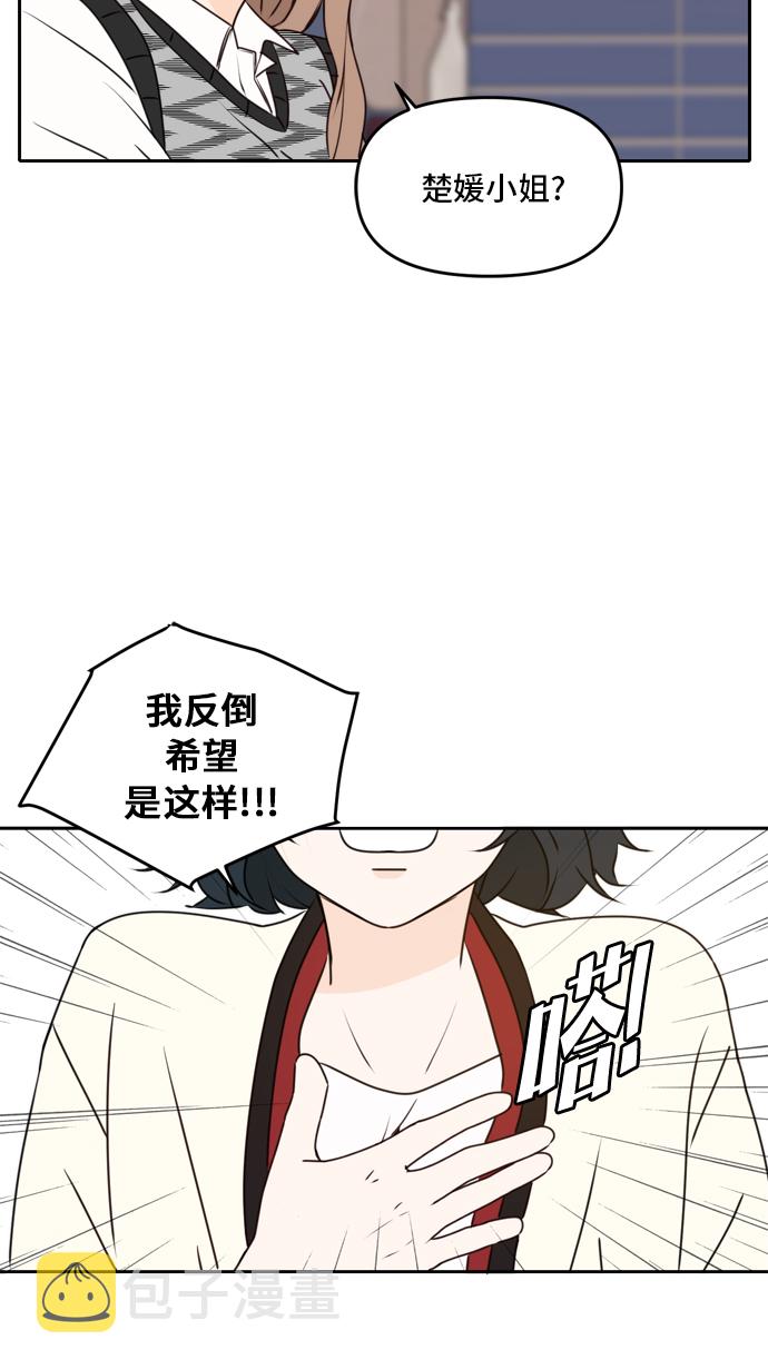 第45话18
