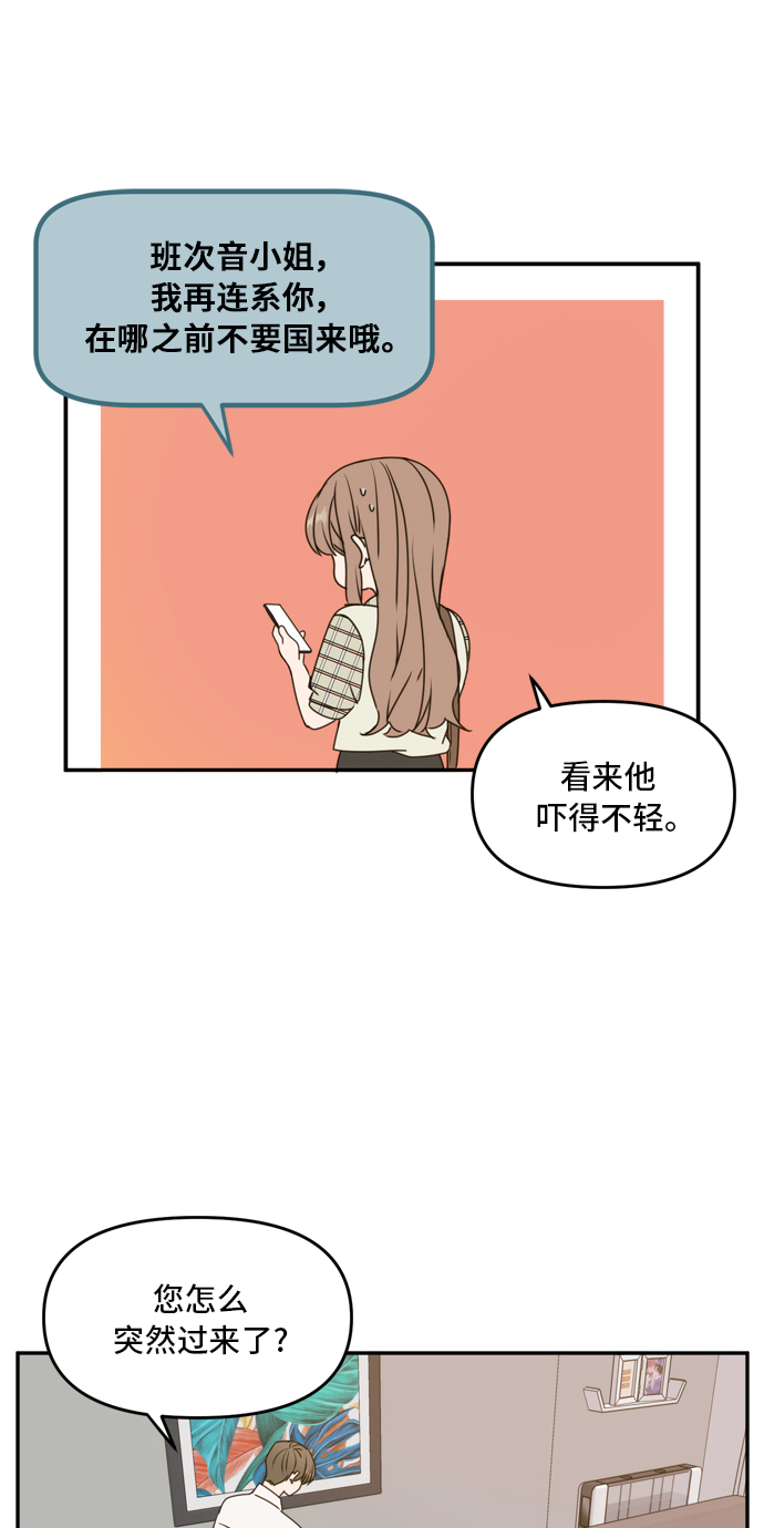第58话18
