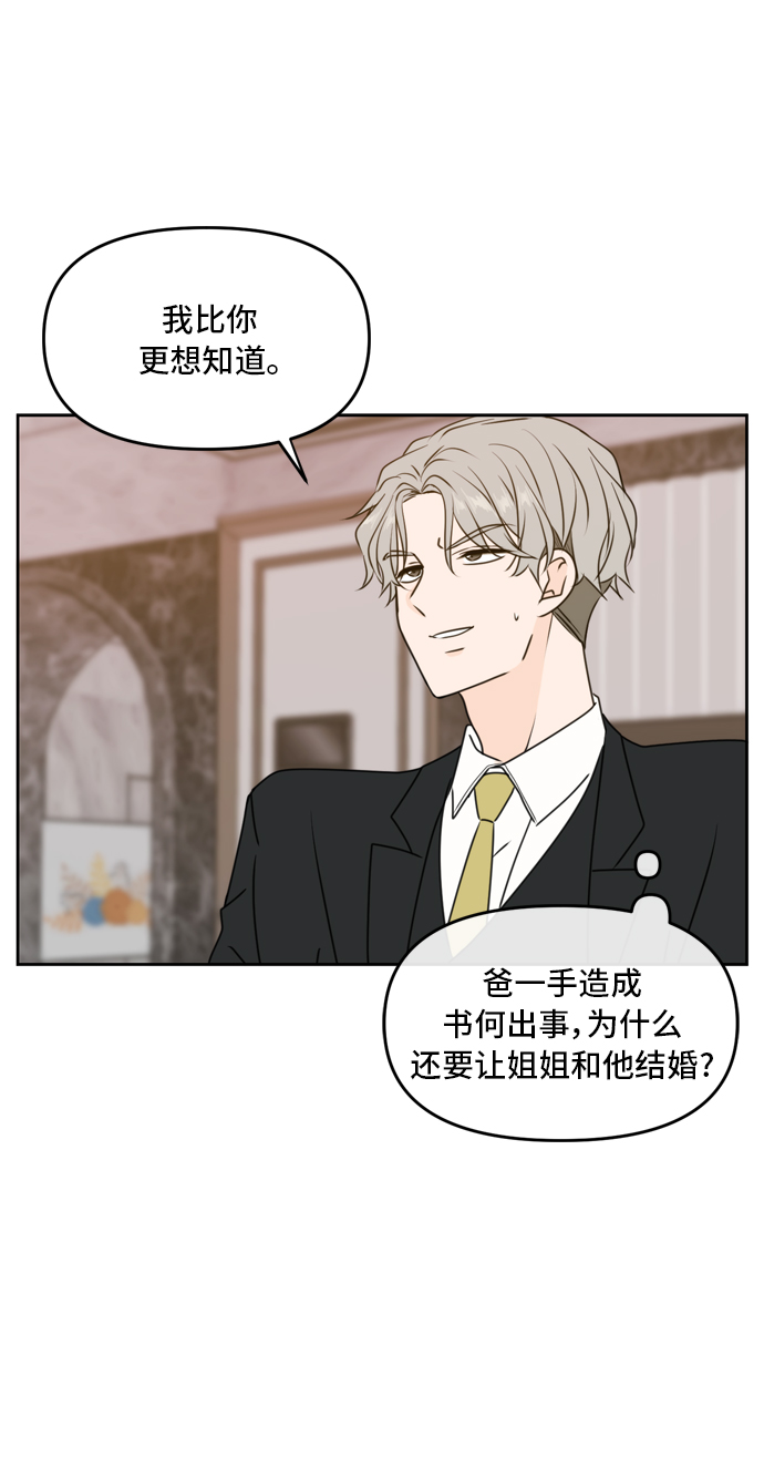 第56话31