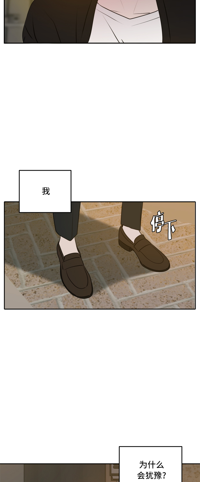第48话43