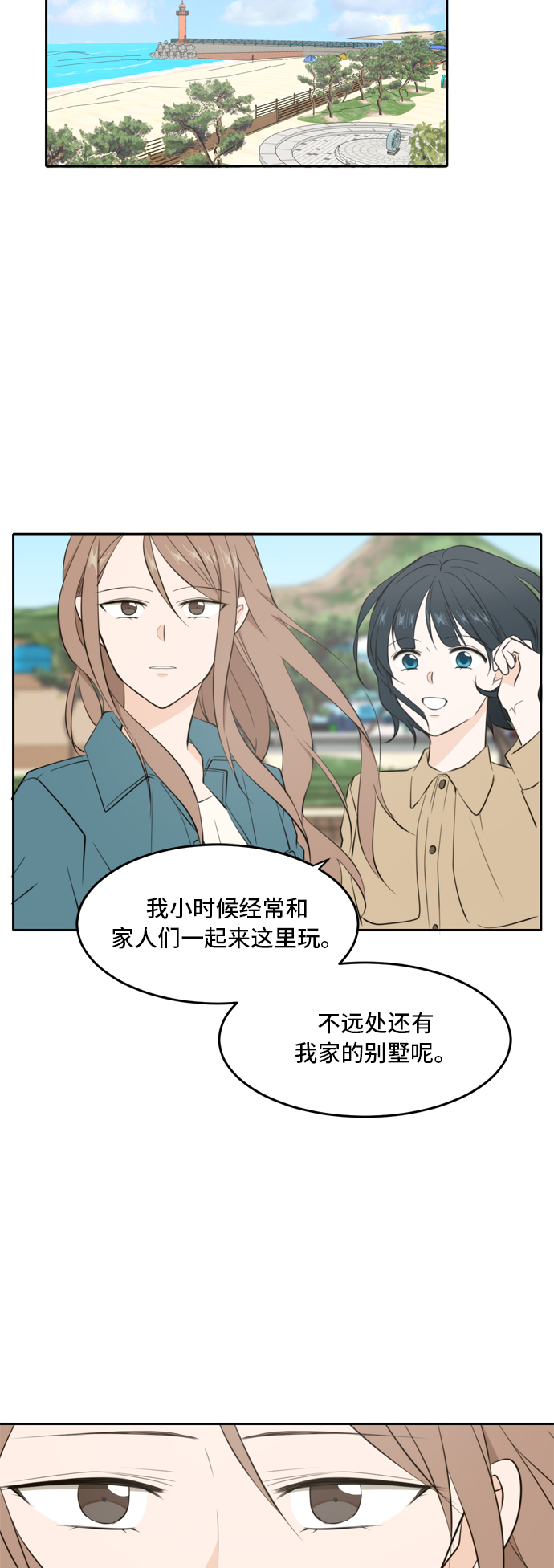 第33话11