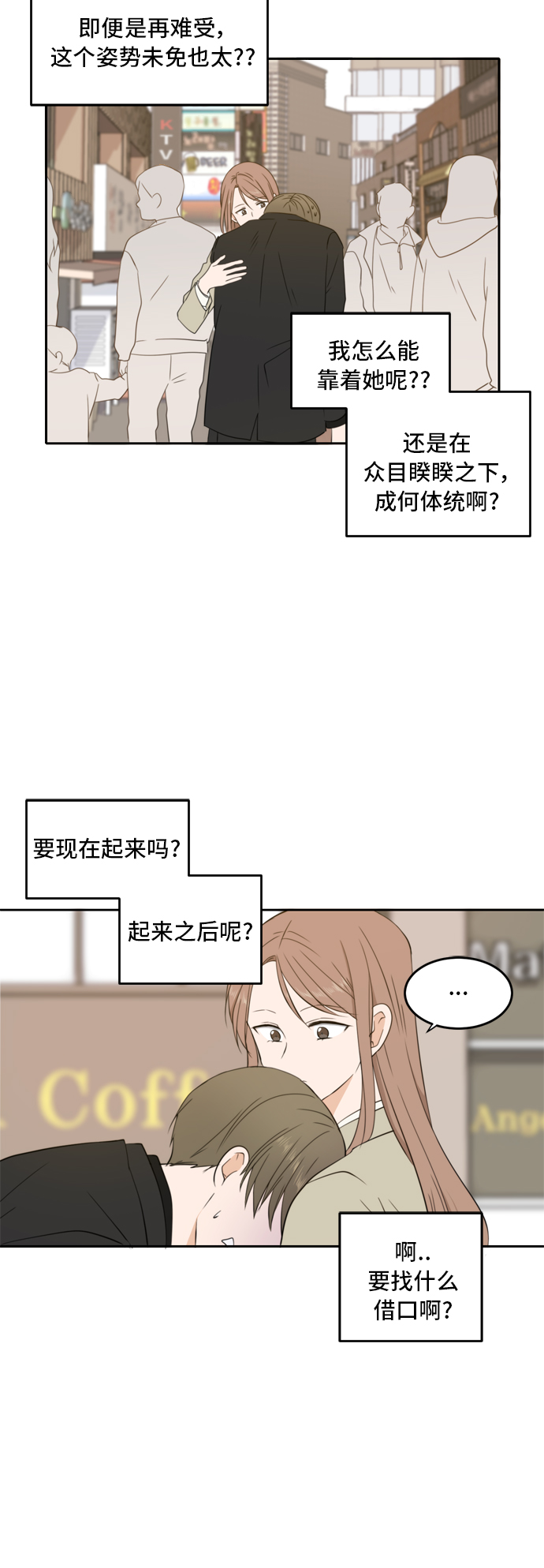 第21话4