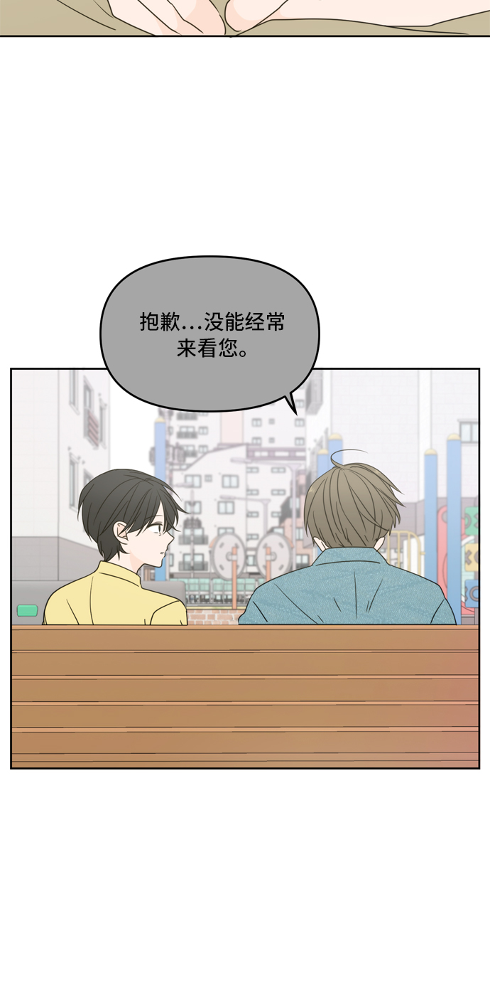 第63话34