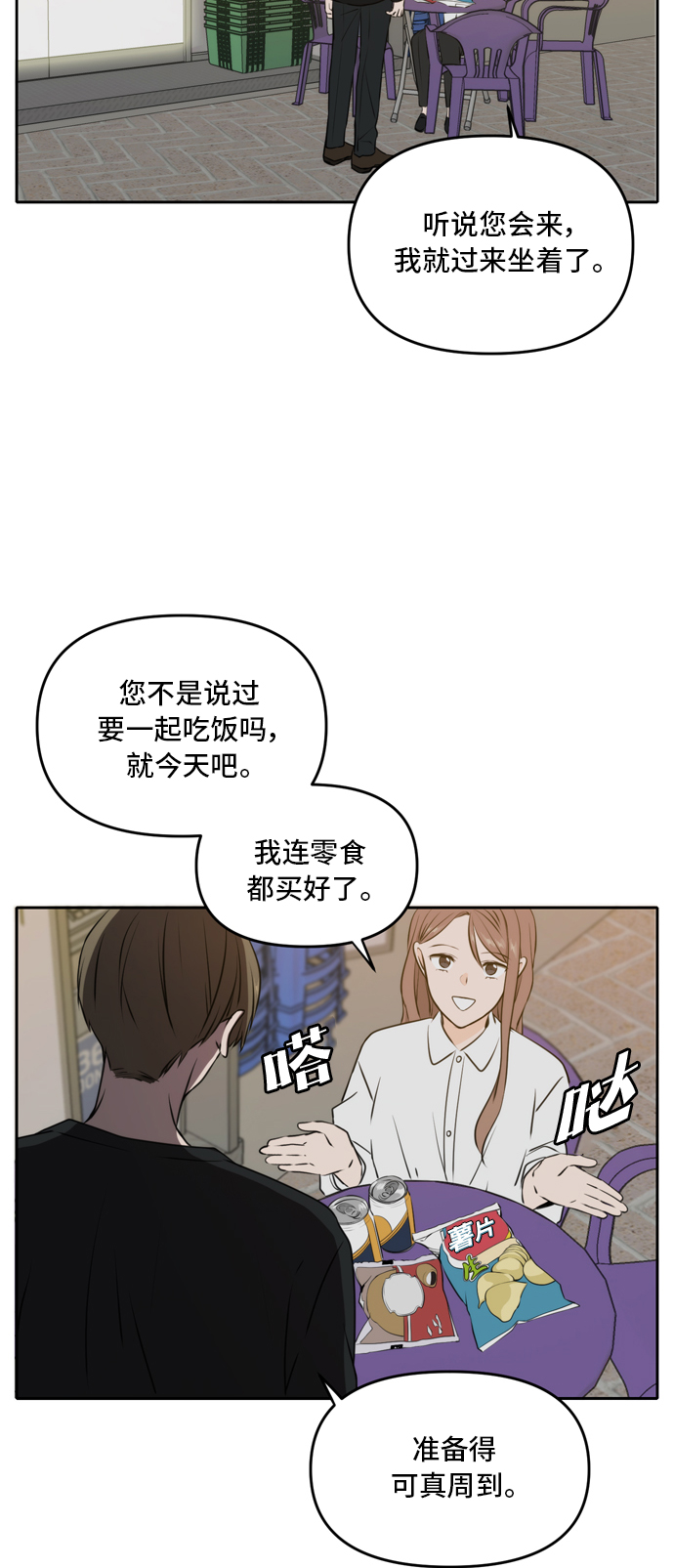 第48话1