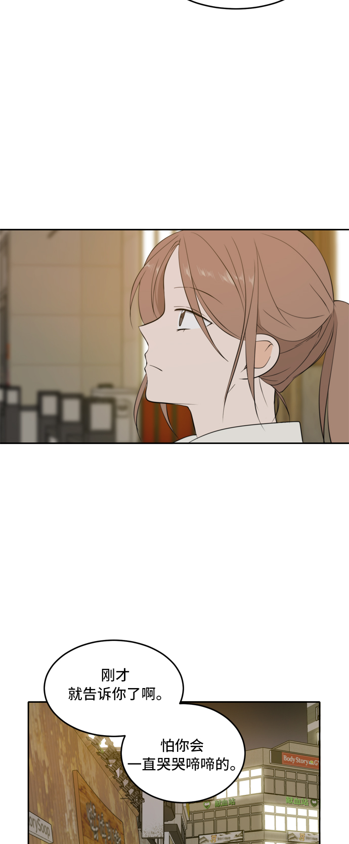 第25话31