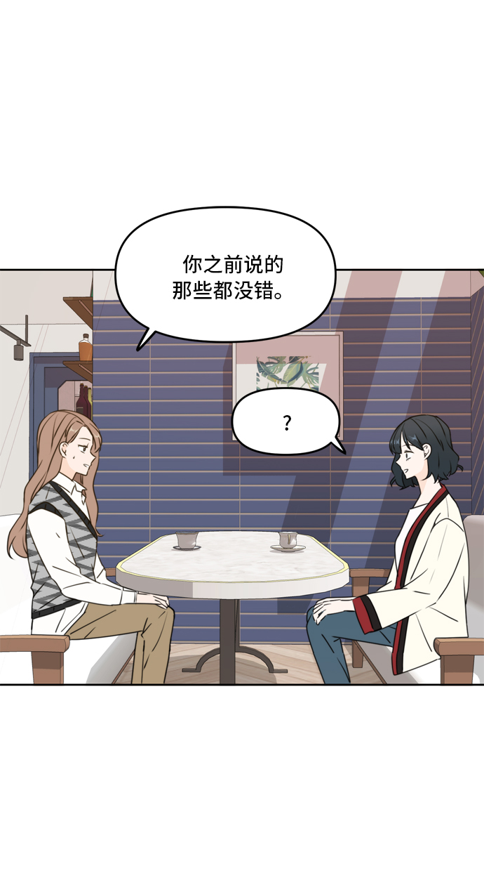 第45话32